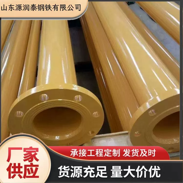 内外环氧树脂给排水涂塑防腐复合管大口径加强级3pe防腐螺旋钢管