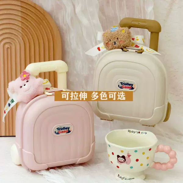 Children's Suitcase, Portable Small Suitcase, Toy Storage Box, Gift Box, Mini Trolley Case, Small Size