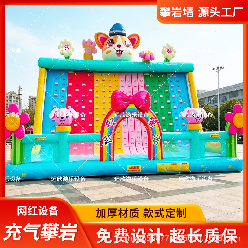 New Inflatable Climbing Wall, Temple Fair Square Stall, Children's Inflatable Castle, Outdoor Large Inflatable Amusement Park Equipment