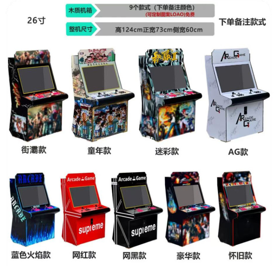 Moonlight caja de juegos 97 boxer todo en uno rocker luchador arcade nostálgico gran escritorio casero monedas