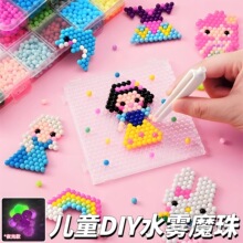 ����ҹ��ħ����ˮճ����ϰ���ͨƴ����ƴͼ�ֹ�diy�����ͯ���