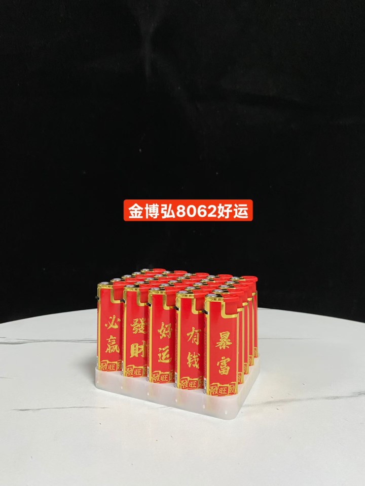 厂家批发金博弘8062金属包画金属直冲打火机超市批发