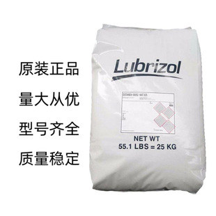 TPU U.S. Lubrizol 58887 Low Temperature Hydrolysis Resistant Aromatic Polyether Type tpu Raw Material Cable Sleeve