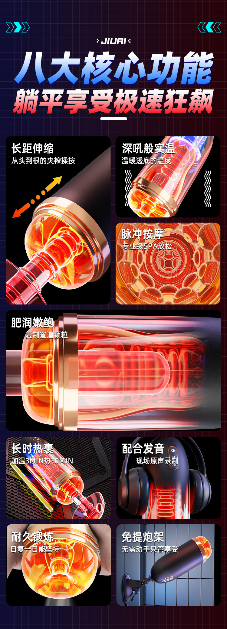 Jiuai Hurricane Automatic Retractable Male Masturbator with Electric Stroking Motion — detail image 5