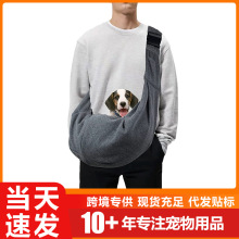 亚马逊便携宠物单肩包 新款旅行狗背包 外斜跨外出可折叠宠物包