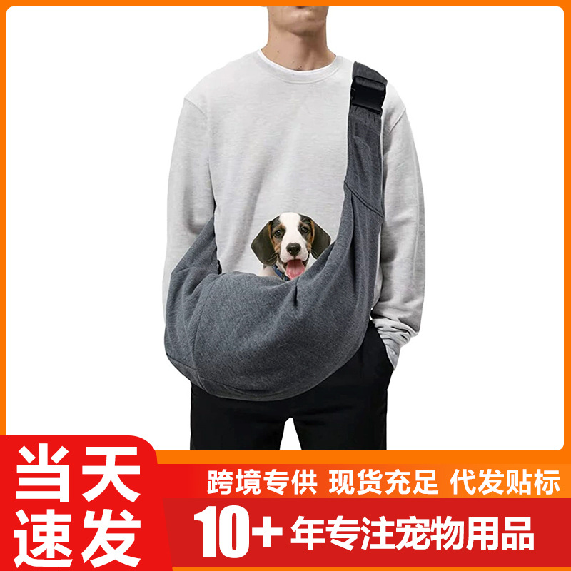 亚马逊便携宠物单肩包 新款旅行狗背包 外斜跨外出可折叠宠物包