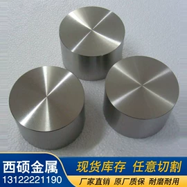 镍合金;钛合金;不锈钢圆棒