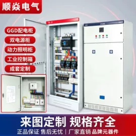 高压开关柜;电缆分接箱;箱式变电站