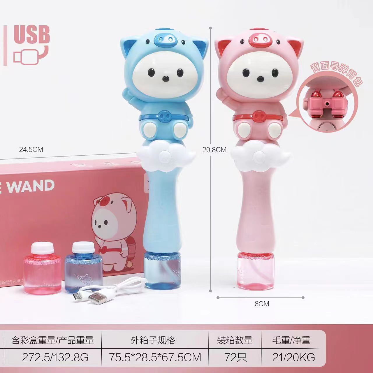 Toy, handheld electric bubble gun, bubbles, bubble machine, charging version, 2023 collection