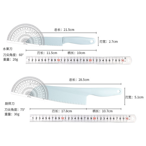 儿童安全刀具套装幼儿园早案板教餐具塑料教学瓜果蛋糕刀切菜不伤