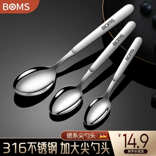 316L不锈钢勺子食品级家用儿童喝汤长柄汤匙宝宝吃饭餐具调羹勺子