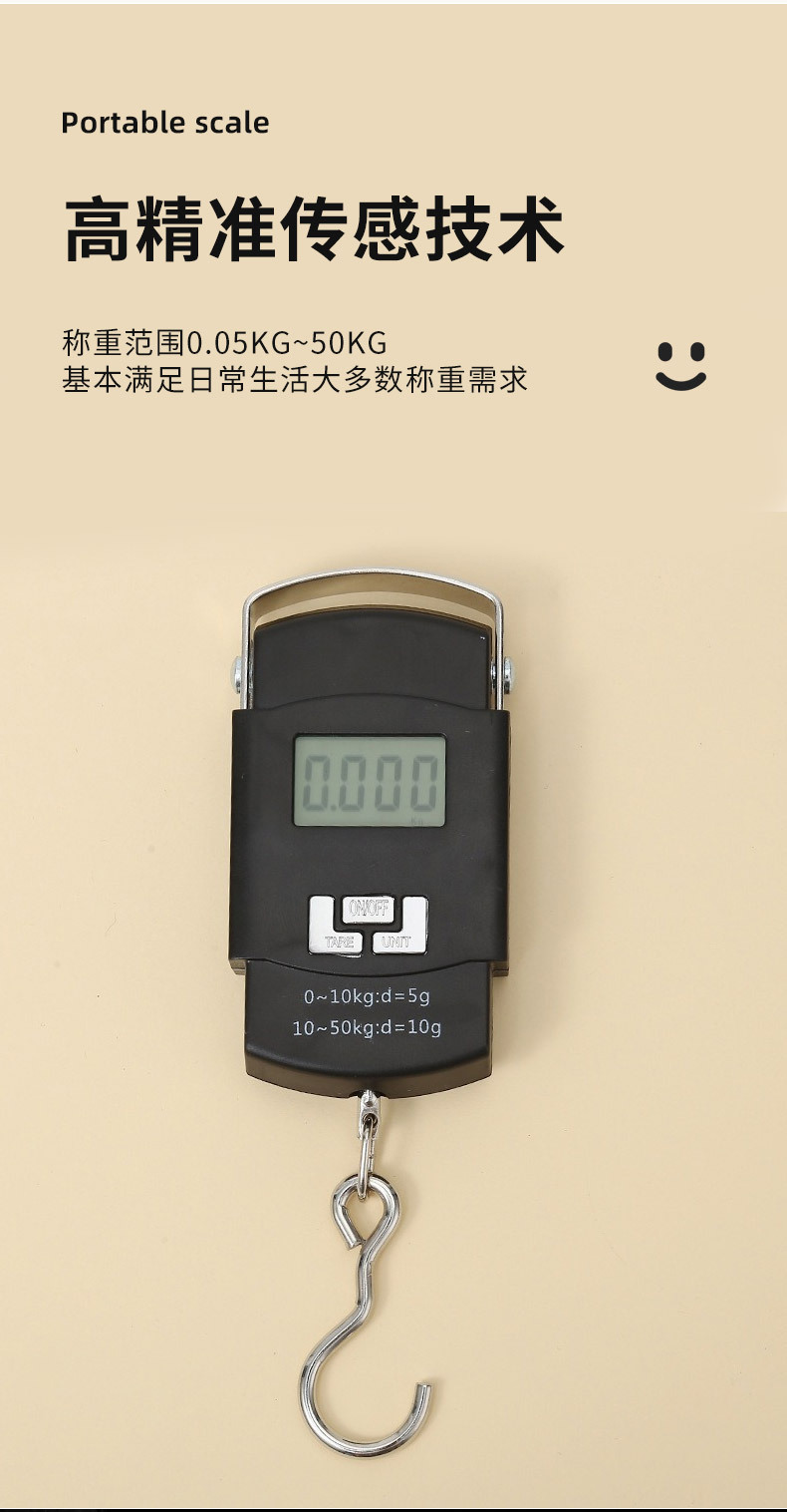 Factory Direct Supply Portable Handheld Scale 50kg Electronic Hanging Scale High Precision Express Delivery Scale Handheld Weighing Scale