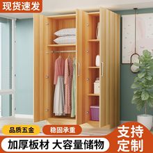 衣柜家用卧室2025新款小户型简约经济型出租房简易衣橱储物柜批发
