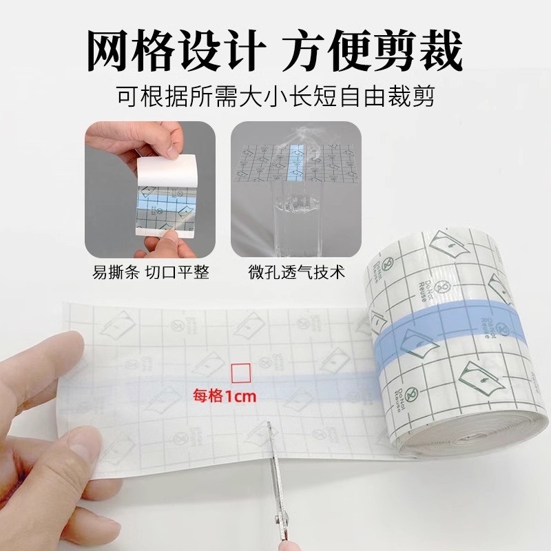 手指防裂贴防过敏受伤手指头保护套透明防磨自粘指套防开裂防划伤|undefined
