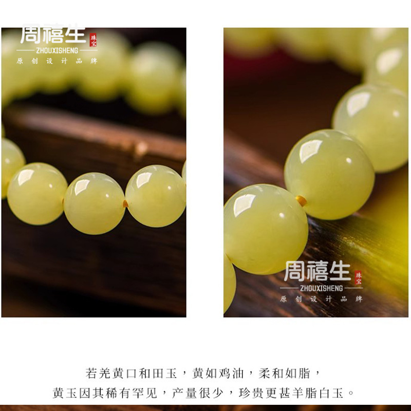 和田玉手串若羌天然且末黄口料和田玉手链女男玉石饰品散珠|undefined