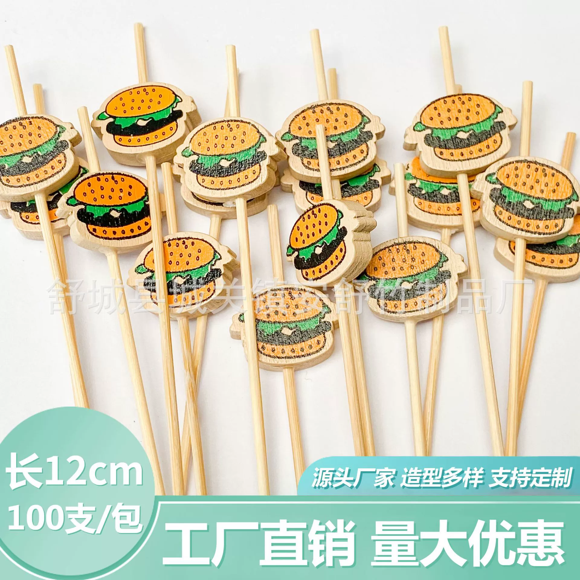 Гамбург декоративный бамбук 100/мешок производители поставляют высококачественные бамбуковые Одноразовые Бамбуковые закуски фруктовые палочки