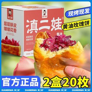 ������S��õ���r�����ϸ��c����خa��؛��ʳС������Y��250g