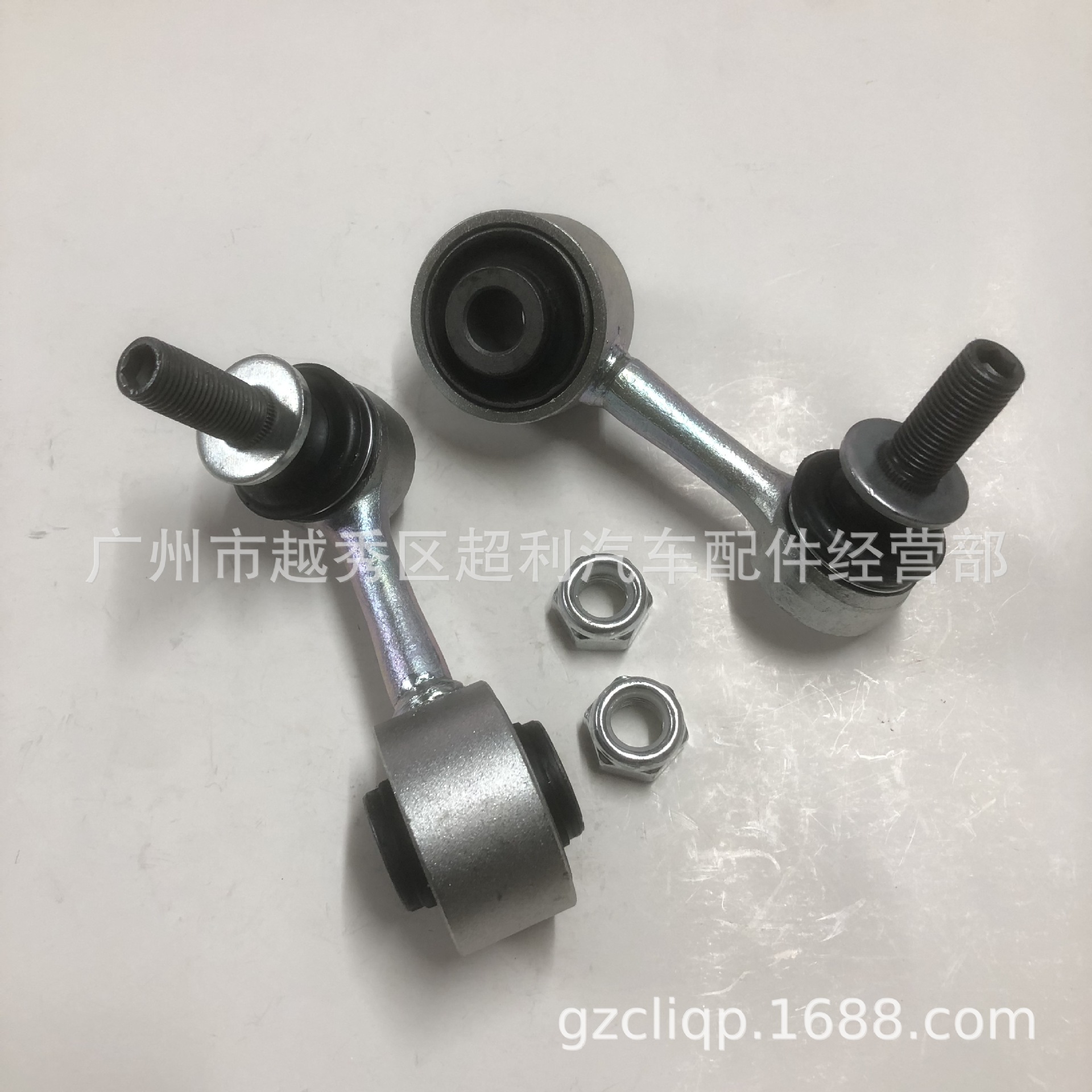 Applicable to 48810-0C010 48820-0C020 Usk60 Tundra Sequoia Front Stabilizer Bar Ball Joint