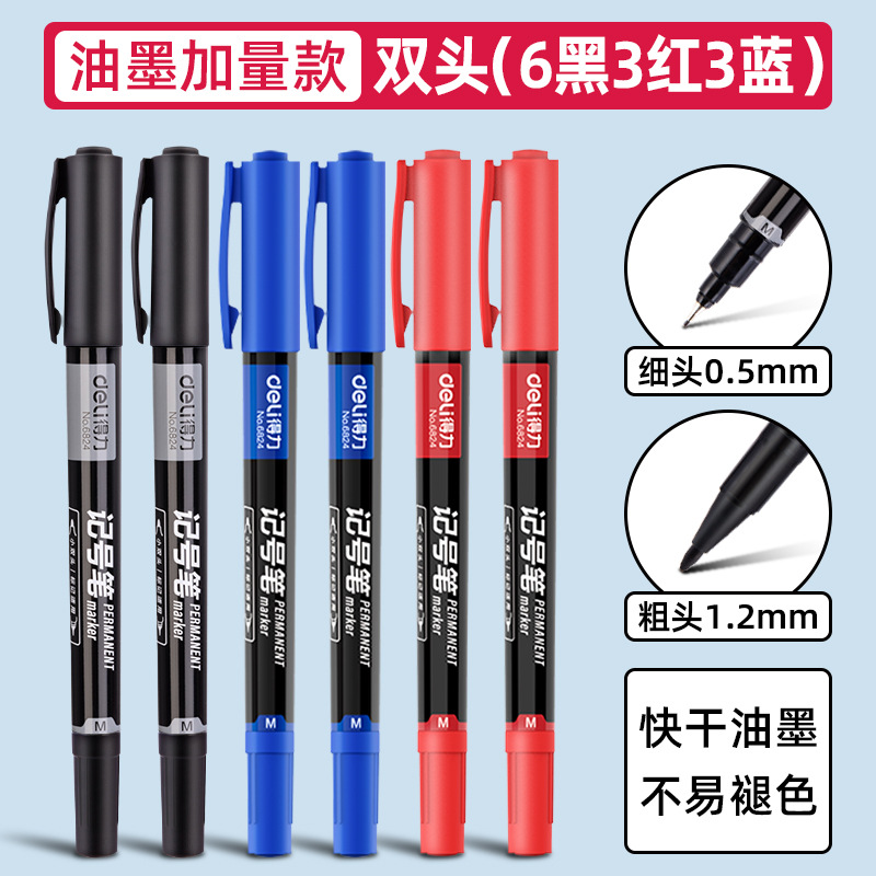 Deli / Deliky marcador de doble cabeza de línea de gancho de línea de marcación limitada impermeable no fácil de descolorar línea de gancho para artistas