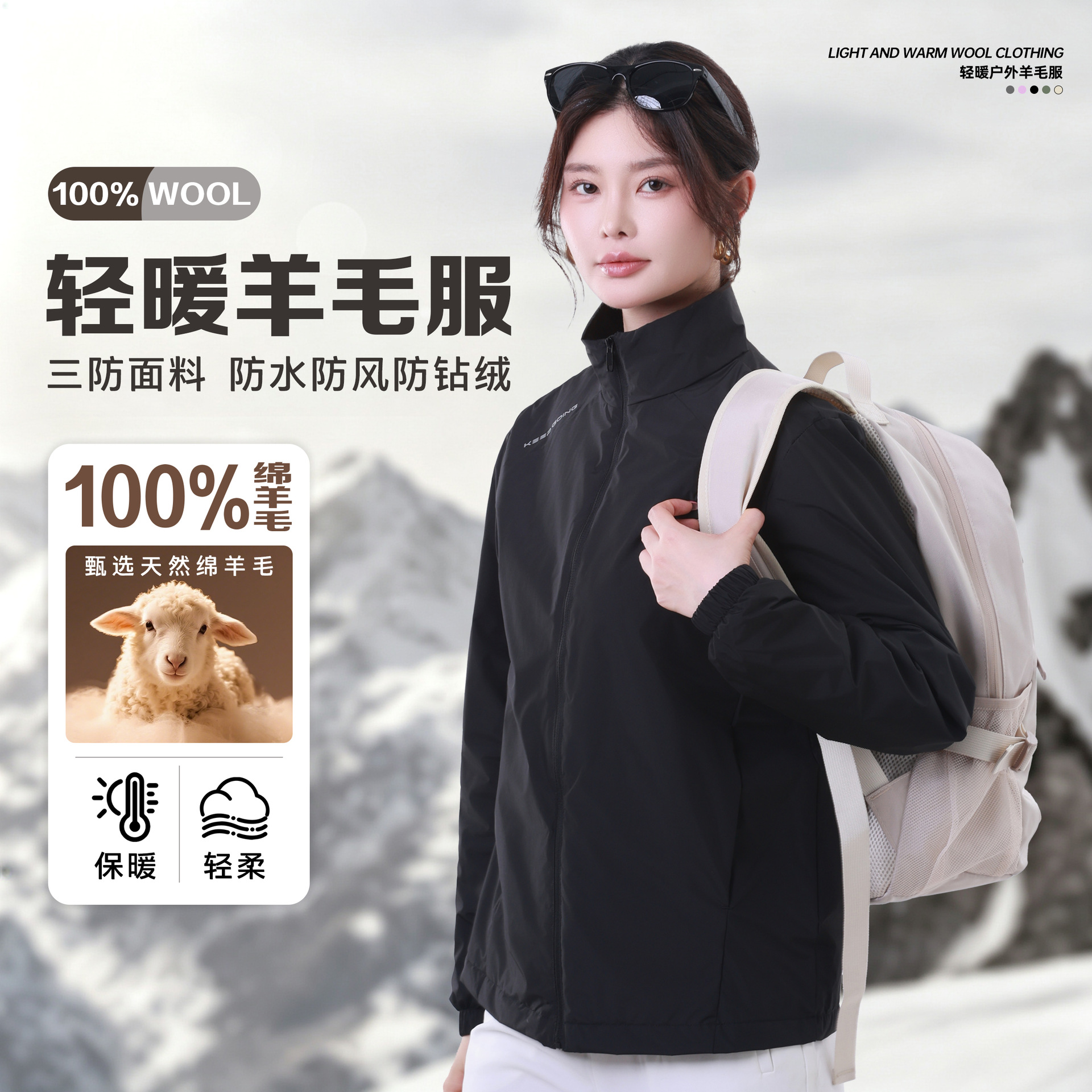 Autumn and Winter Wool Clothing, Stand-Up Collar 100% Wool-Filled Outdoor Commuting Warm Jacket 0.1kg Cotton-Padded Clothing