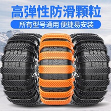 ��܇���÷���朶�������̥����ԽҰ܇suv �I܇ͨ����ѩ��݆̥��F