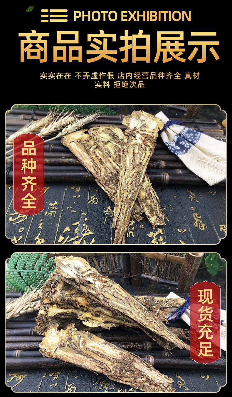 Whole Dang Gui Slices Quan Dang Gui Chinese Angelica Root Bulk Herbal Ingredient for Decoction and Culinary Use in use