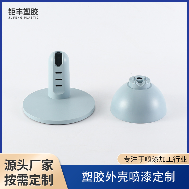 ABS塑胶外壳注塑件加工批发配件注塑加工塑料制品喷漆塑料加工