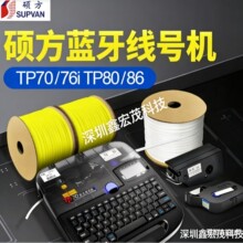 �T����̖�Ctp70/60/86/80̖�a�ܾ�̖��ӡ�Ctp76i�׹ܴ�a�C��̖�C