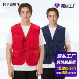 工装、制服;工作制服;男式休闲马甲