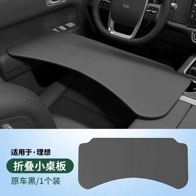 computer table and dining – Car table board - ideal-i8i6l6l7l8l9leather-folding-table-1-pieceoriginal-car-black