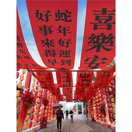 新年布置半透纱幔吊顶挂布公园景区装饰天幕吊幔集市美陈红色布幔