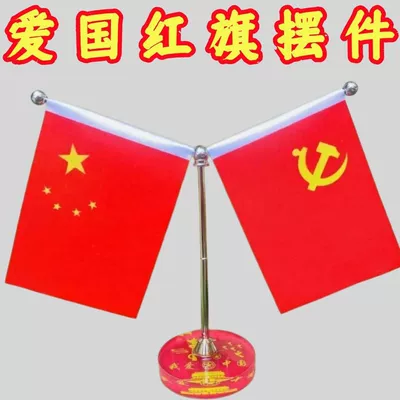 Flag Ornament, Car Interior Dashboard: Car ornaments