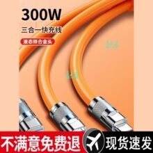 300W������䔵��������һ�m���A��OPPOС�טsҫvivo�Ӵֳ�늾�6A