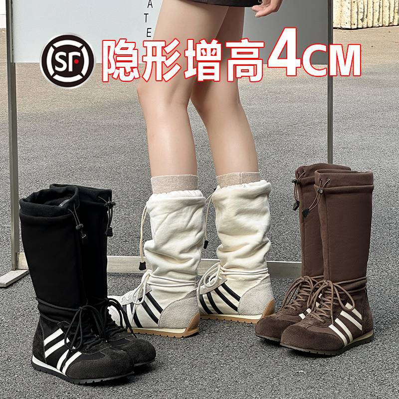 靴子女甜酷绑带高筒德训鞋2025新款秋冬小个子内增高加绒马丁靴女