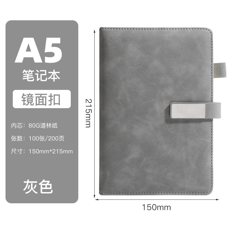 [철 공제] A5 회색