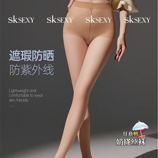 ����˹SK006��Ʒ�̲�z�m���ļ�����������z�mŮ�����z�Bѝ�m