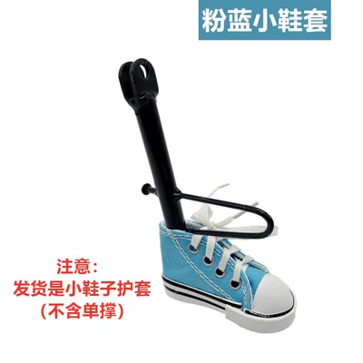 Small Shoe-Shaped Stand, Creative – Electric car big tripod - pink-blue