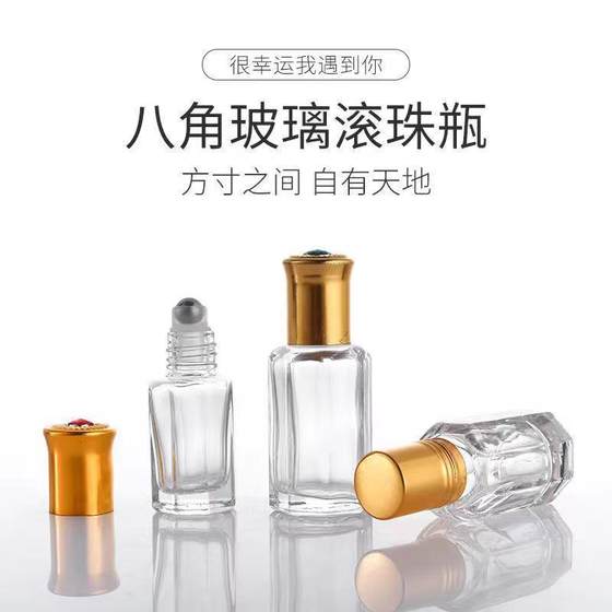 Octagonal Ball Bottling Essential Oil Walking Bead Bottle Portable Cosmetic Bottle Transparent Glass Sample Perfumery Bottle