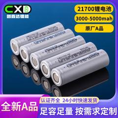 Cxd2 1700リチウム電池3000-5000mah貯蔵電池スケートボード車充電宝屋外貯蔵リチウム電池