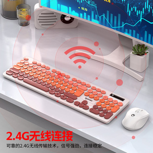 Raiku Lei Kui R901 Wireless Keyboard and Mouse Set Three-Piece Gradient Color Business Office Universal Keyboard 2.4g