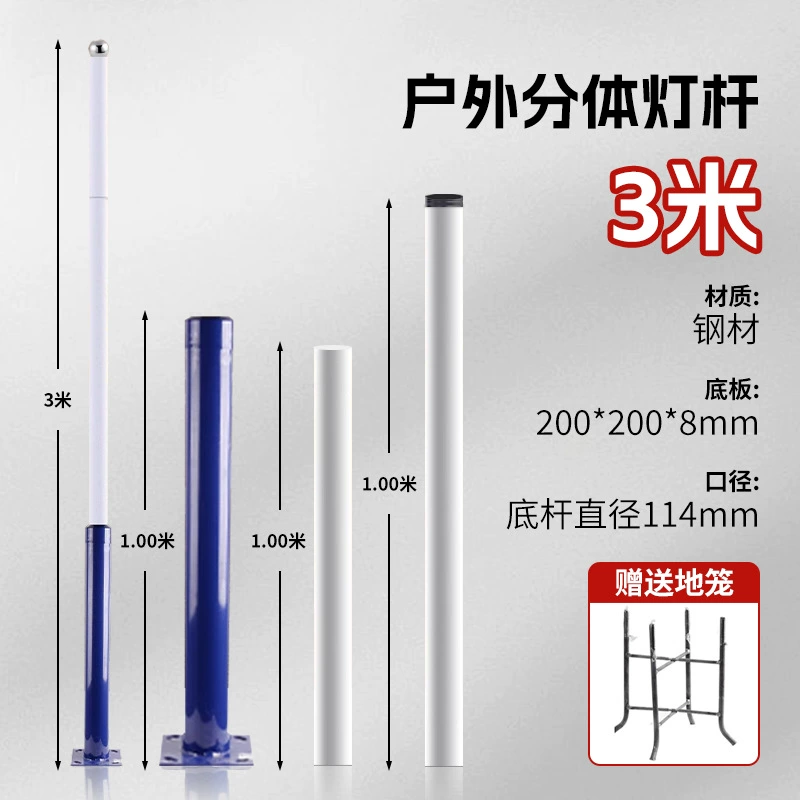 亚明 LED ули lampа, дорожная розетка, оптовый