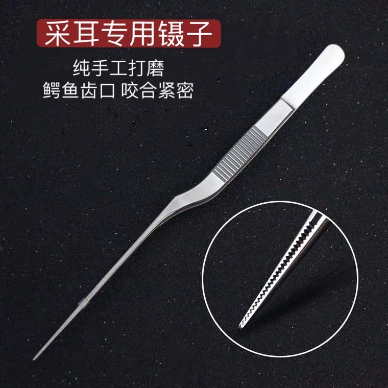 厂家直供 不锈钢枪状采耳工具 弯头耳鼻清理工具夹子采耳镊子