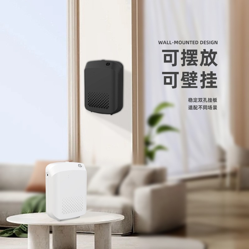 Máquina de fragancia doméstica transfronteriza máquina de expandir incienso máquina de rociador de incienso automático máquina de fragancia de bar máquina de fragancia de club de hotel máquina de fragancia