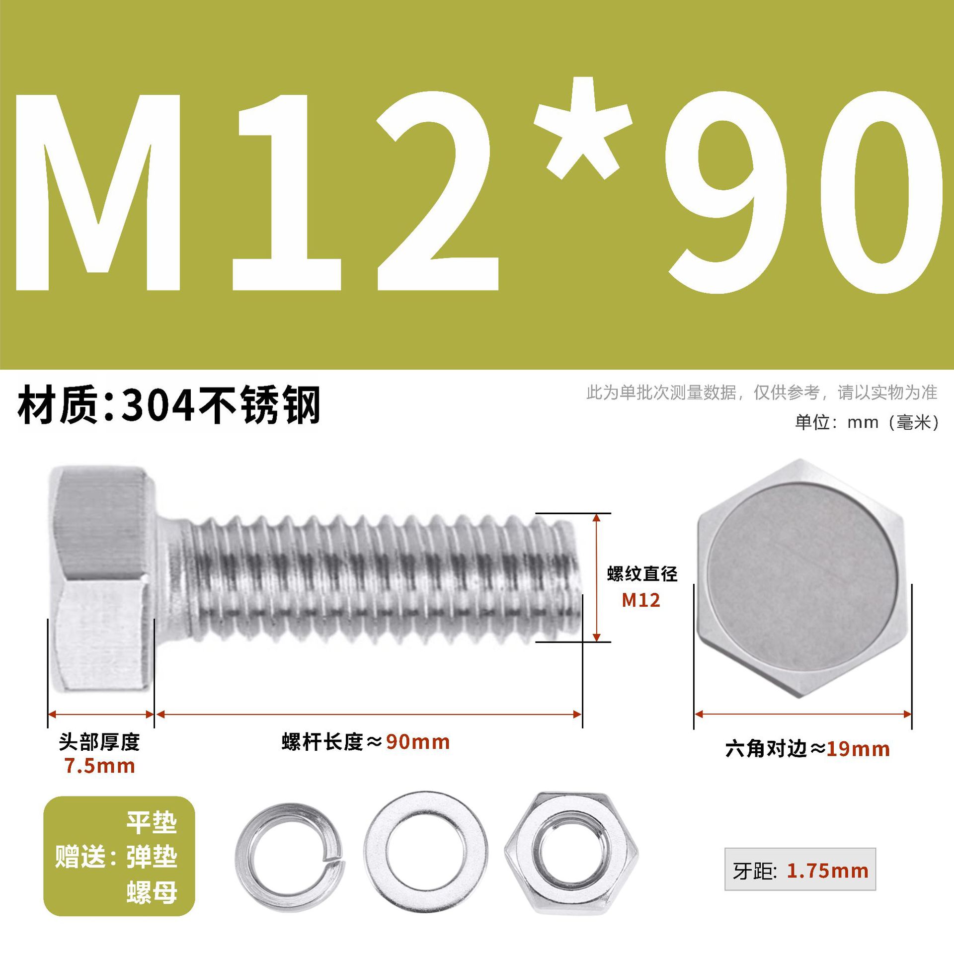 304 acero inoxidable tuerca perno hexagonal conjunto de accesorios de almohadilla de resorte M3M4M5M6M12 image 157