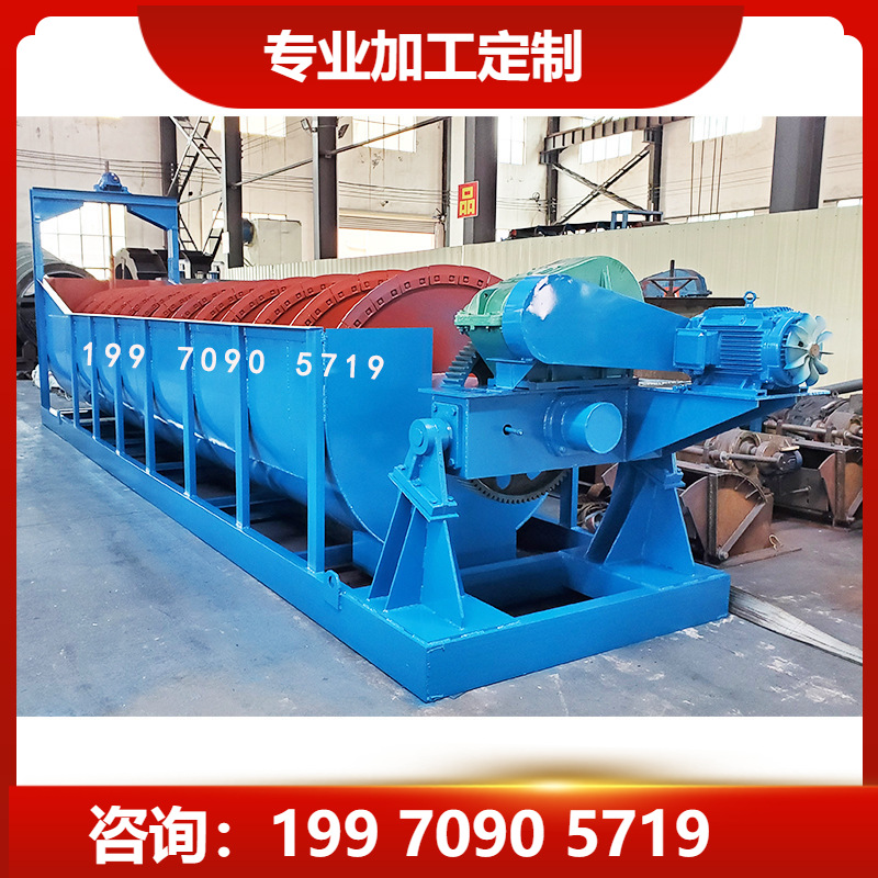 电动单浆1.5米U型槽单螺杆1580螺旋洗沙机泥砂分离机渣水分级设备