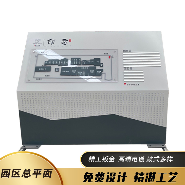 源头厂家园区索引牌不锈钢内发光导视牌平面图立体雕刻平面图led