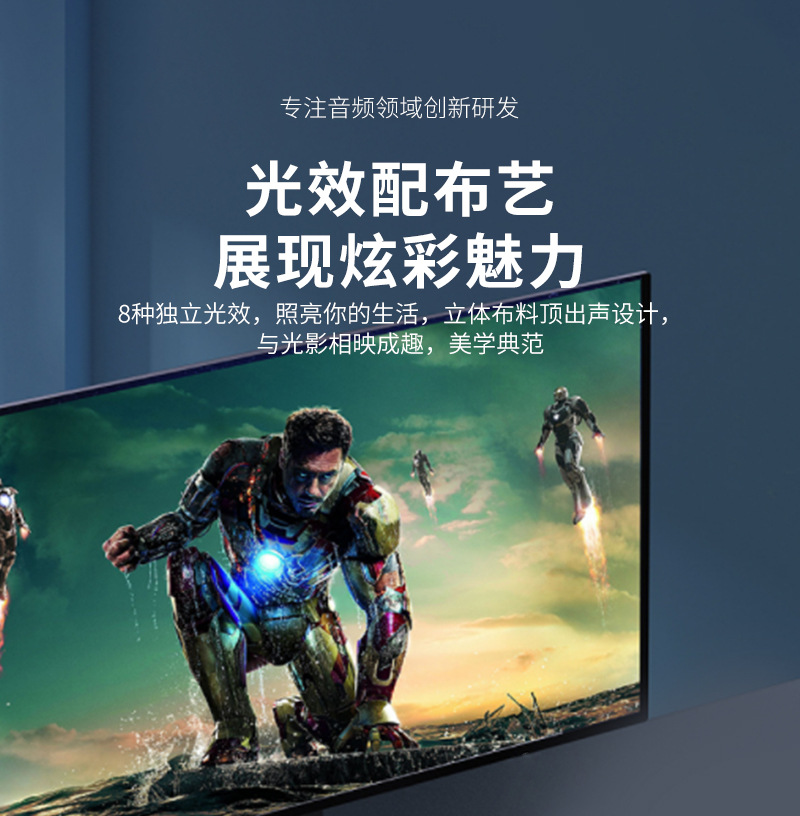 新BT603中文詳情_04