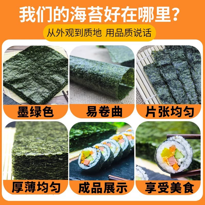 大侠 Sushi водорослевая специальная блокбастеры, 50 листов нори, ломтики водорослей, рис, ингредиенты, коммерческий набор инструментов полный комплект