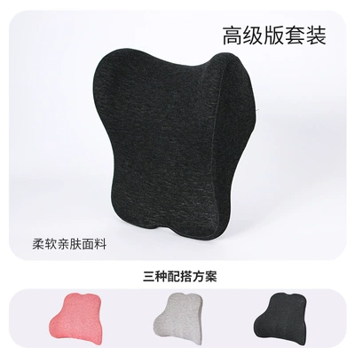 Lumbar Support, Car Headrest, Headrest - luxurious-dark-gray-upgraded-headrest-single