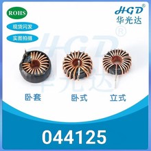 �F���X�ŭh늸�044125-3.3UH 6.8UH 10UH 22UH�h��늸��@��Ȧ�ŭh